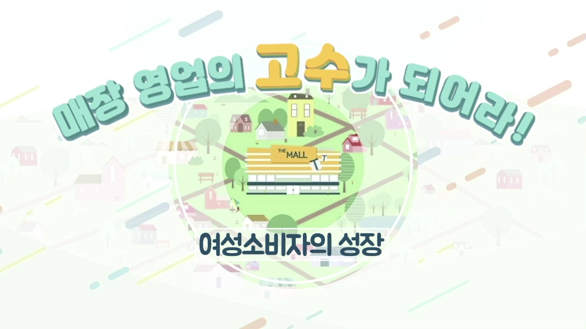 교육과정사진